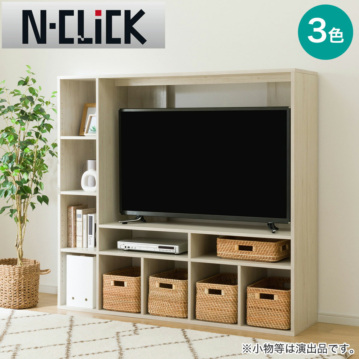 TV Tables - Nクリックハイボード(NC700 1615) 【玄関先迄納品】 ニトリ