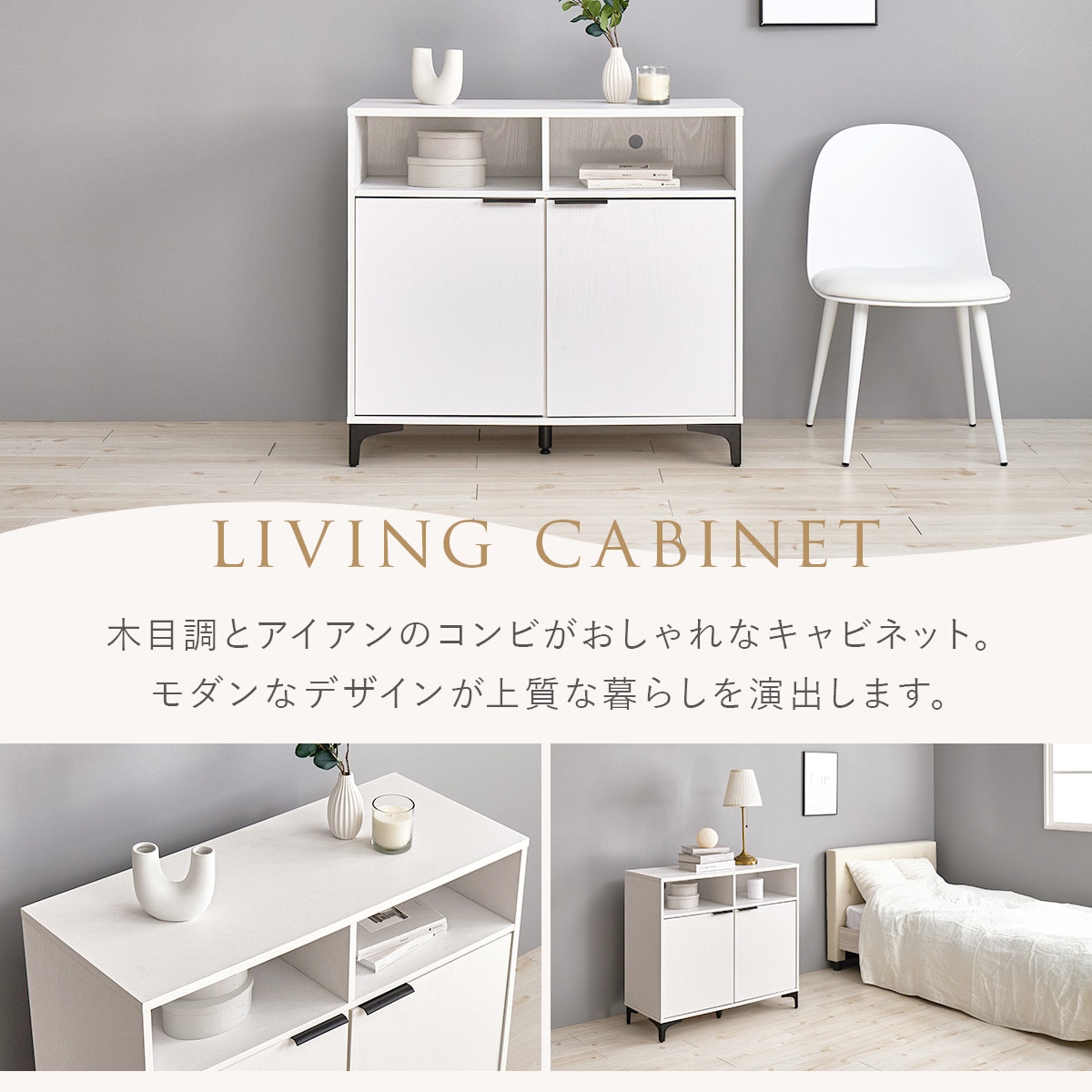 テレビ台にもなるキャビネット 2枚扉【メーカー直送・】