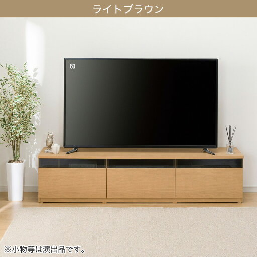 ローボード(ポルテ UF01 LB180)  【配送員設置商品】