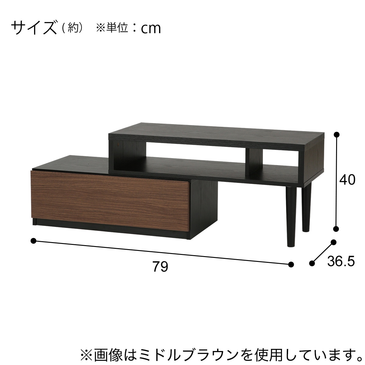 伸長式テレビ台(ローボード GA101N EX79)