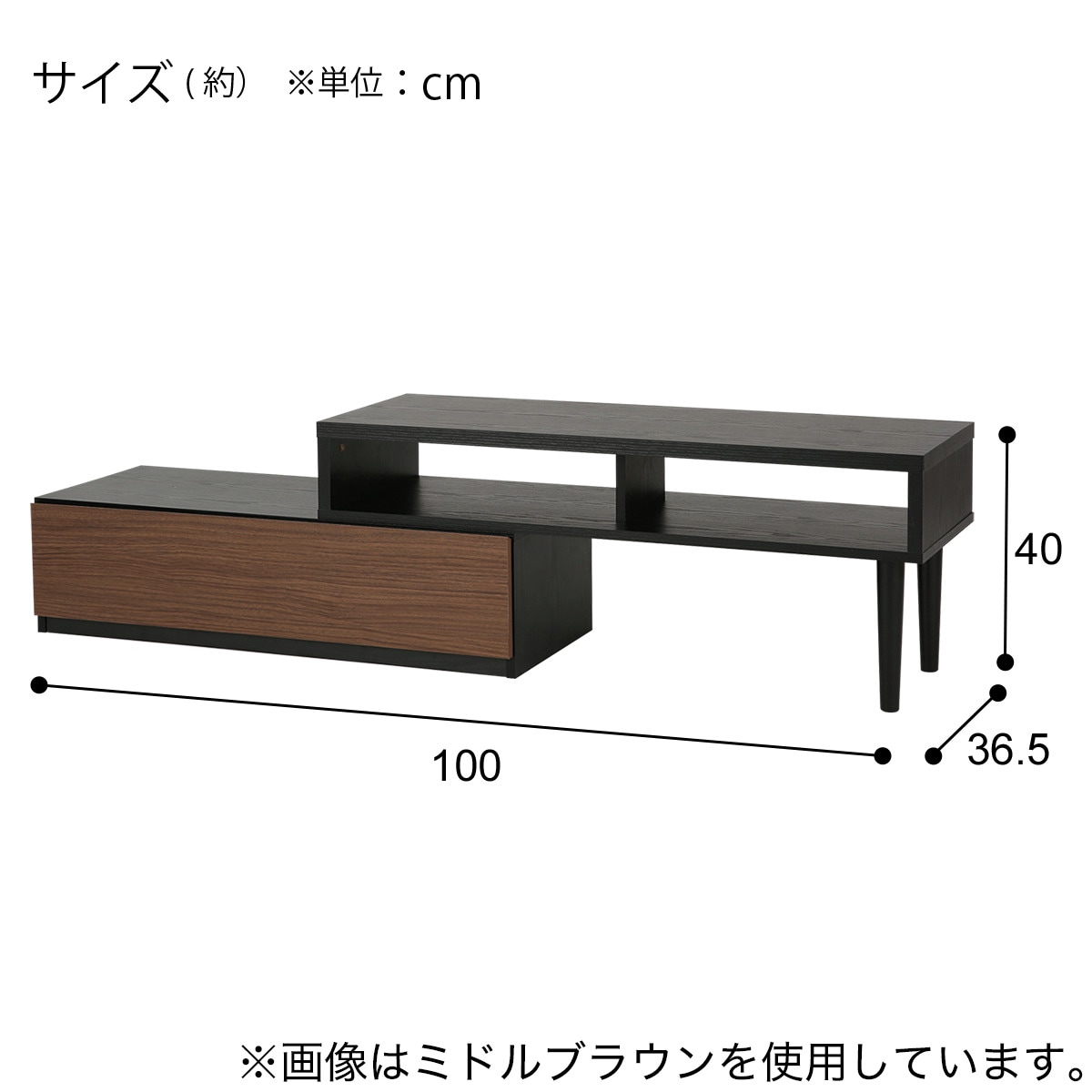 伸長式テレビ台(ローボード GA101N EX100)