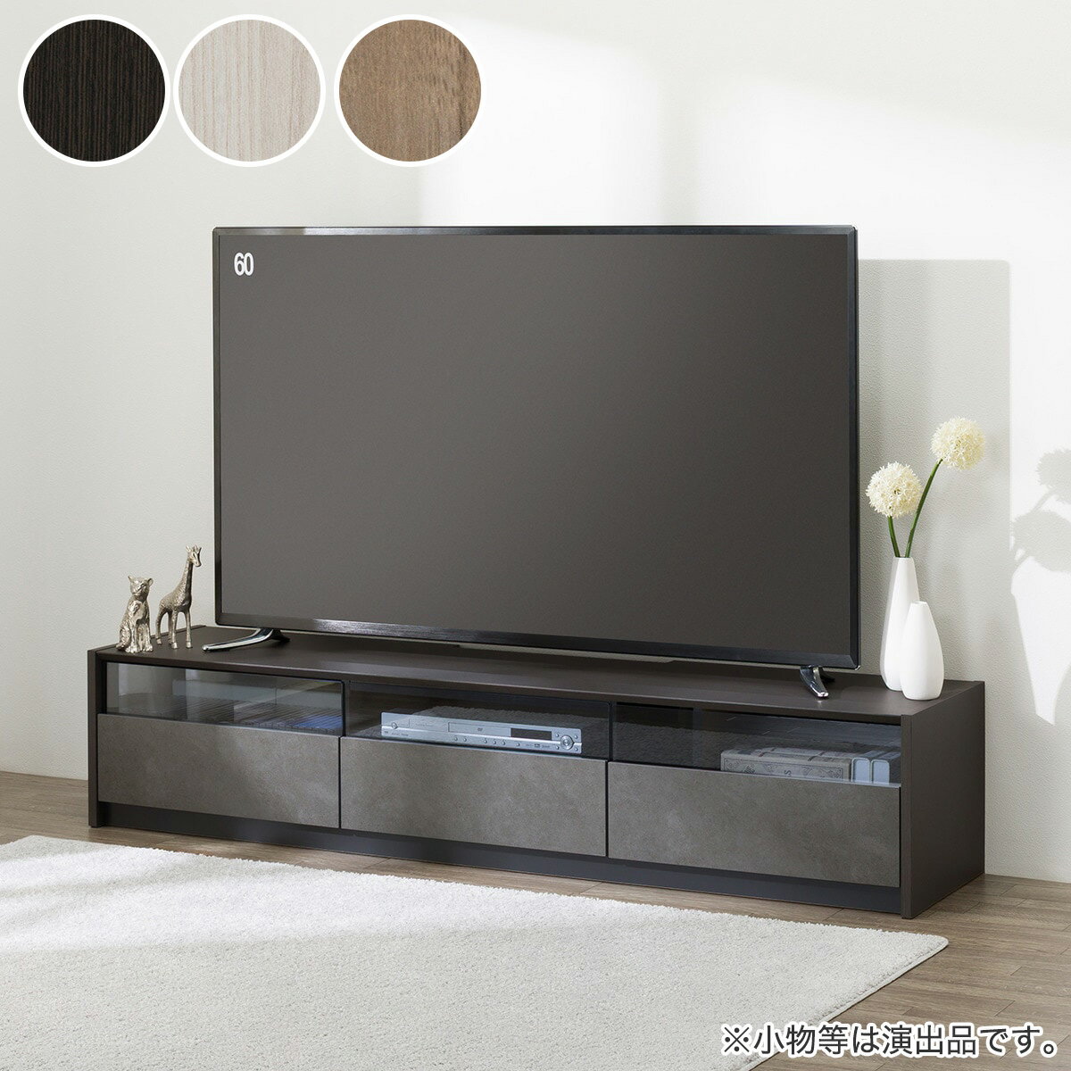 ニトリのテレビボード(セーラル4 172)【配送員設置商品】 【創業祭期間限定価格：1/5まで】(テレビ台)