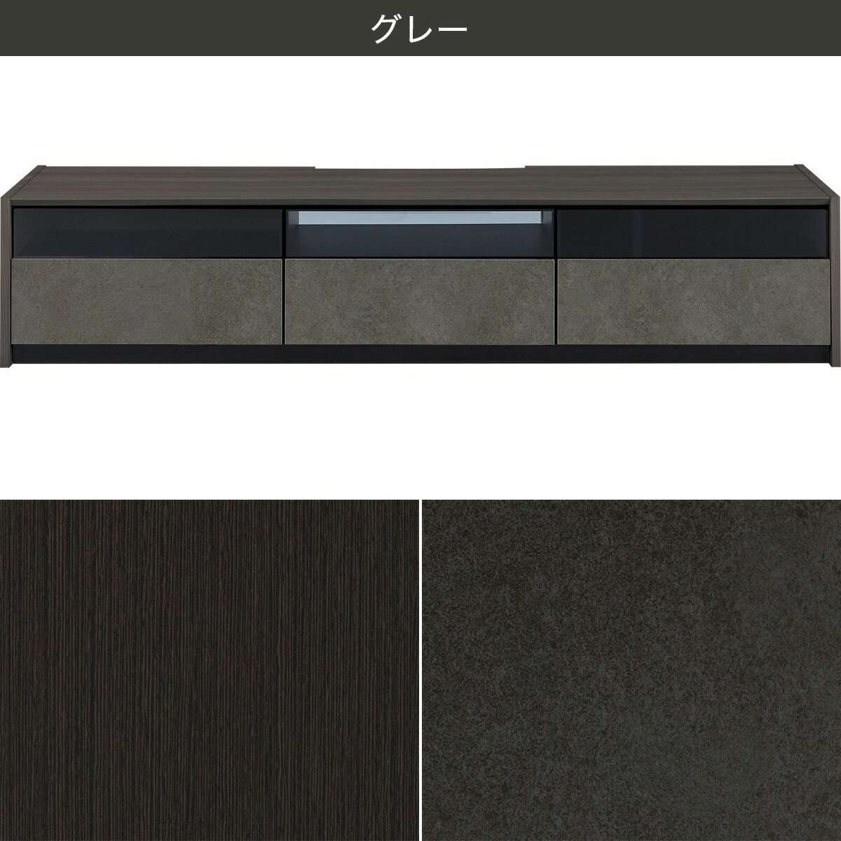 テレビボード(セーラル4 172)【配送員設置商品】 【創業祭期間限定価格：1/5まで】