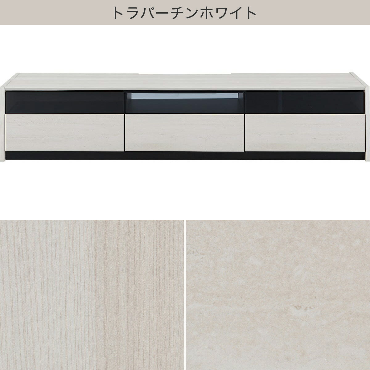 テレビボード(セーラル4 172)【配送員設置商品】 【創業祭期間限定価格：1/5まで】