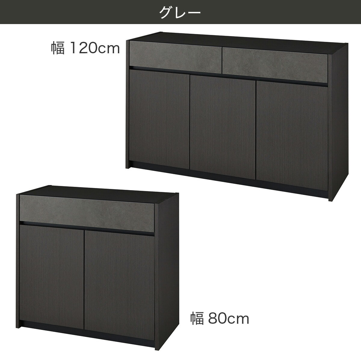 サイドボード(セーラル4)【配送員設置商品】 【創業祭期間限定価格：1/5まで】