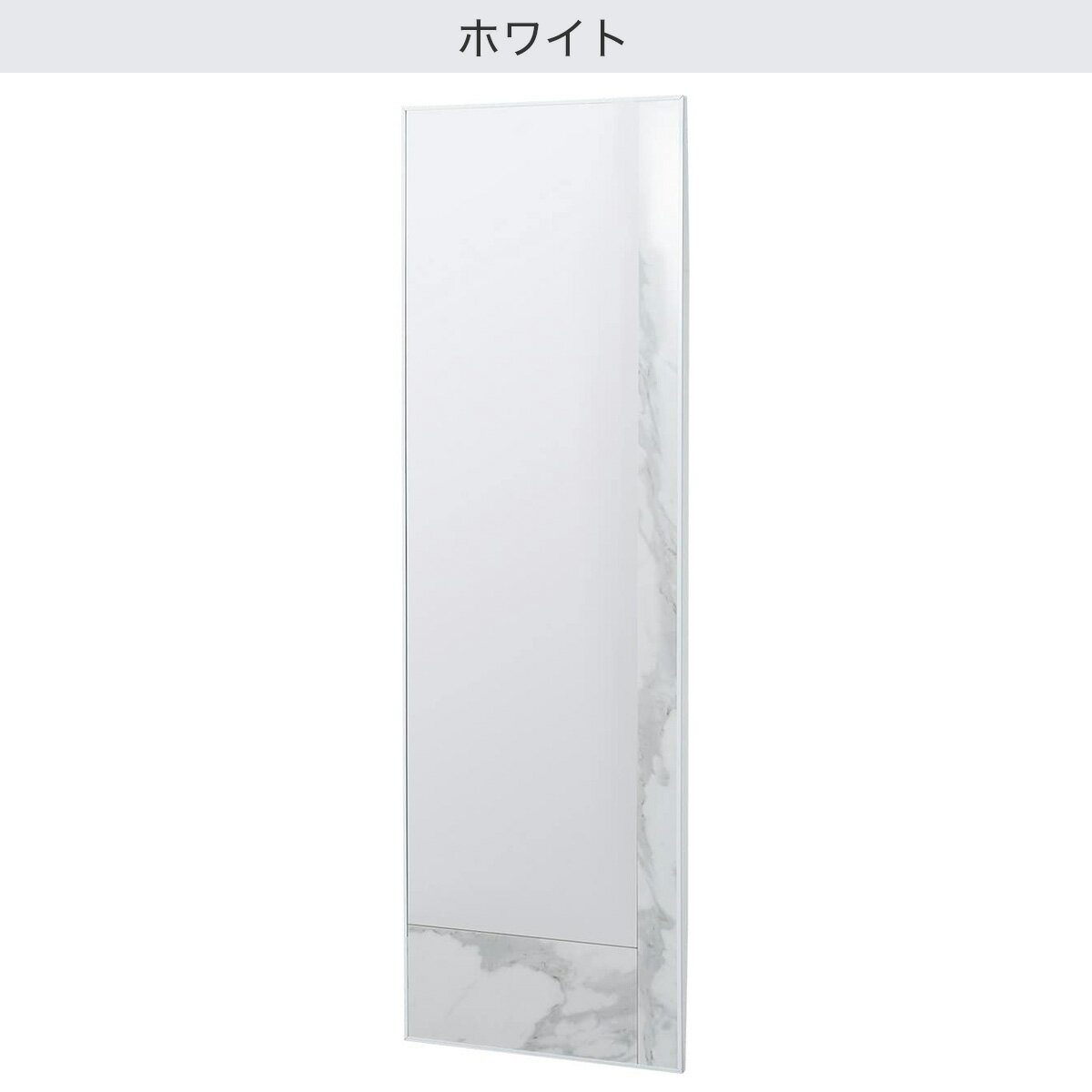 立てかけミラー(セラミック セーラル 500)