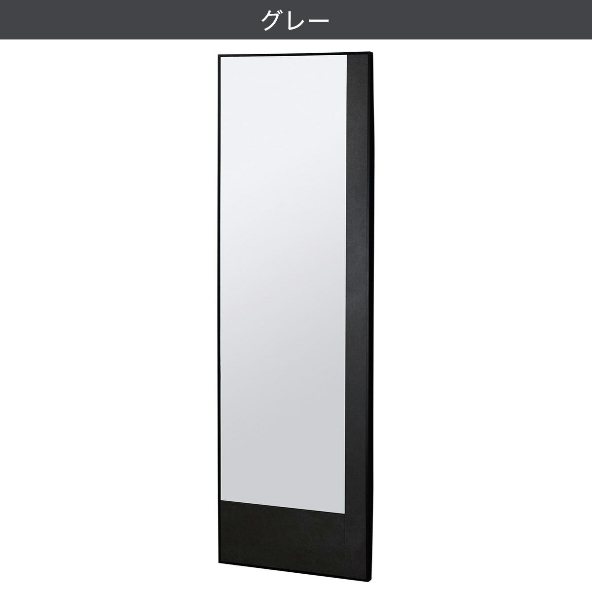 立てかけミラー(セラミック セーラル 500)