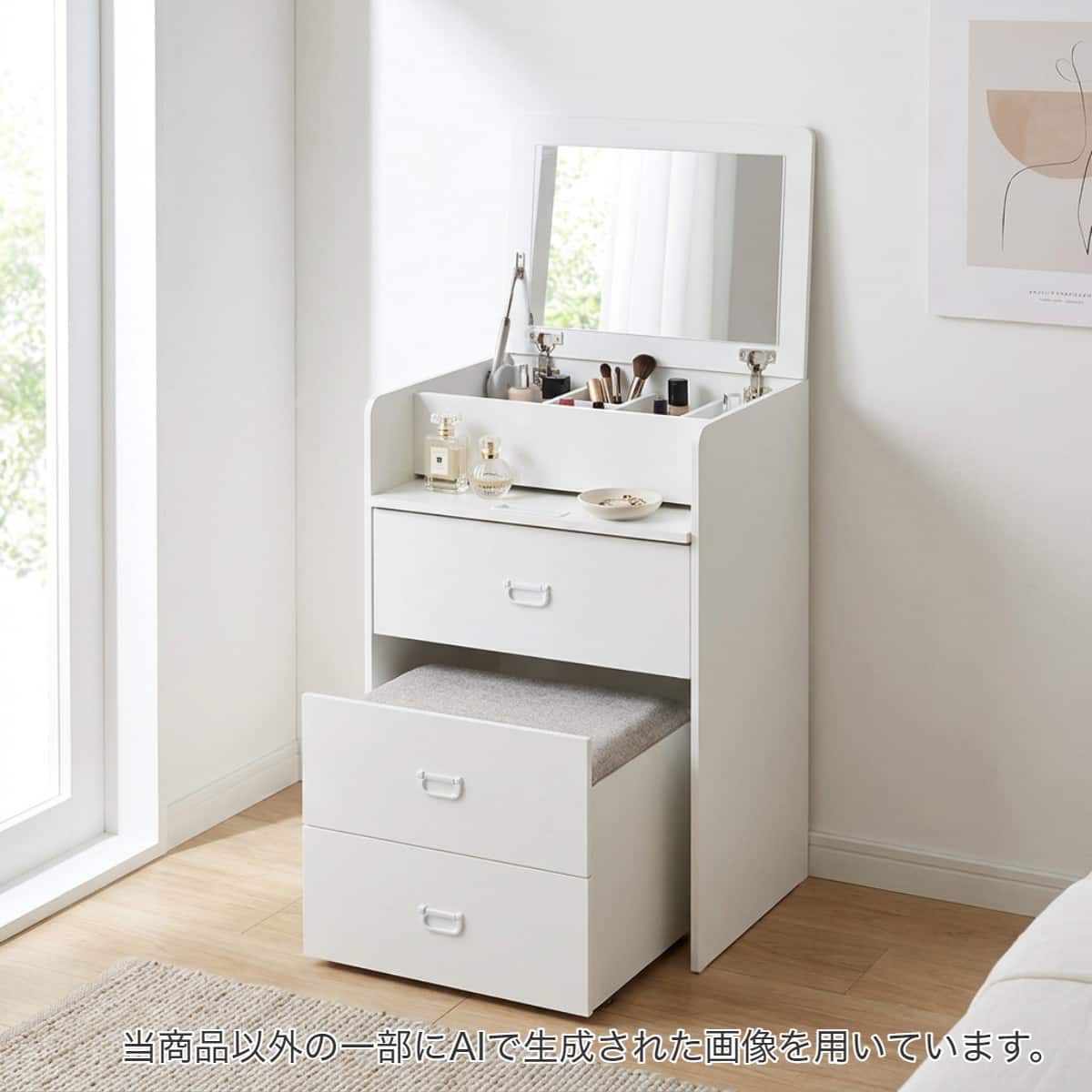 楽天市場】ニトリ 収納（ドレッサー・鏡台｜収納家具）：インテリア