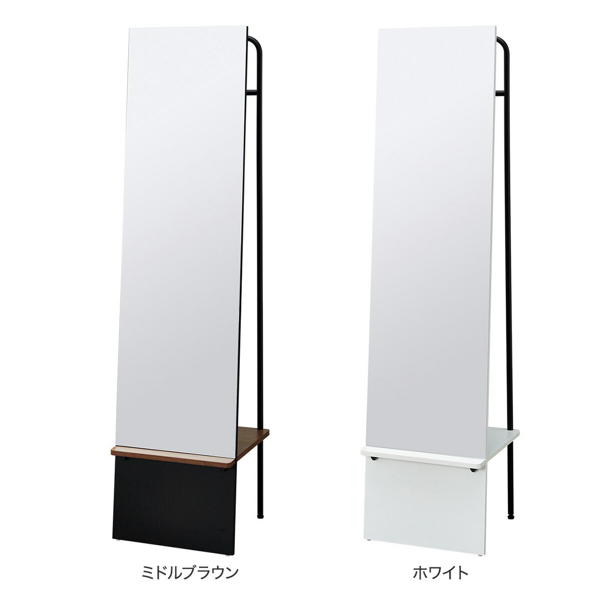 ハンガー付き姿見(DSD666 BK)