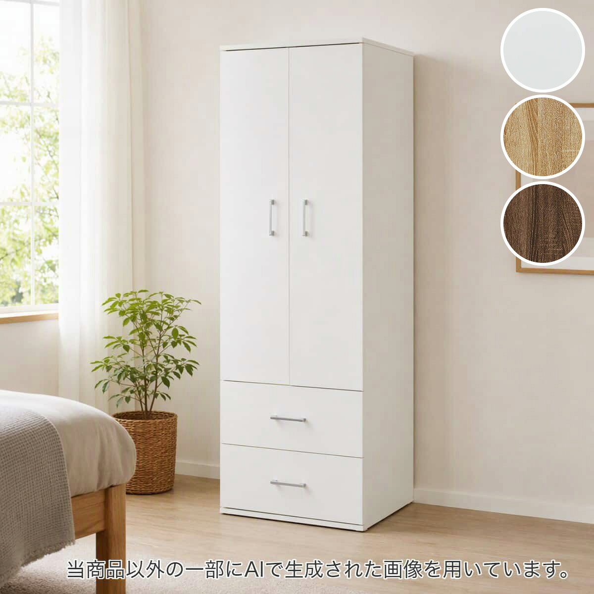 楽天市場】ニトリ 収納（クローゼット・ワードローブ｜収納家具