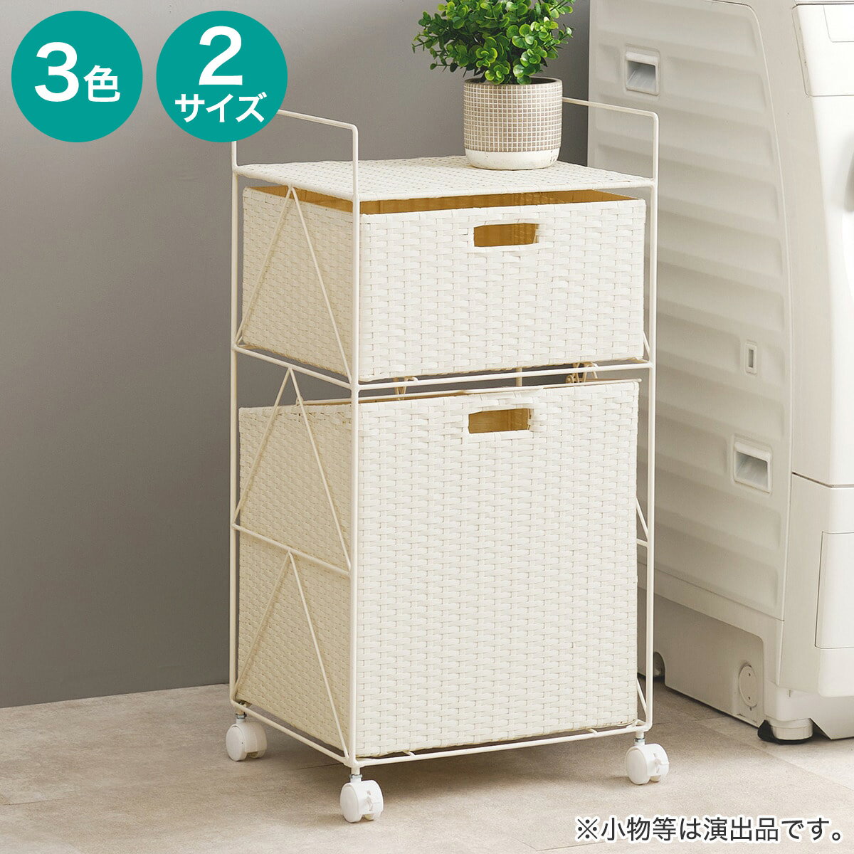 ラタン調 水に強いランドリー収納【メーカー直送・送料無料】 ニトリ