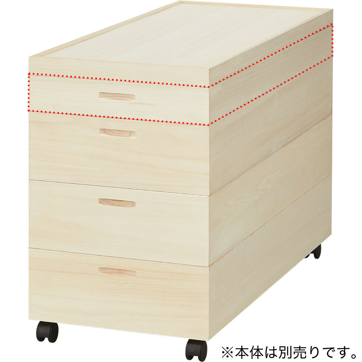 桐重ね盆追加中段浅型 幅91cm (MR-C)