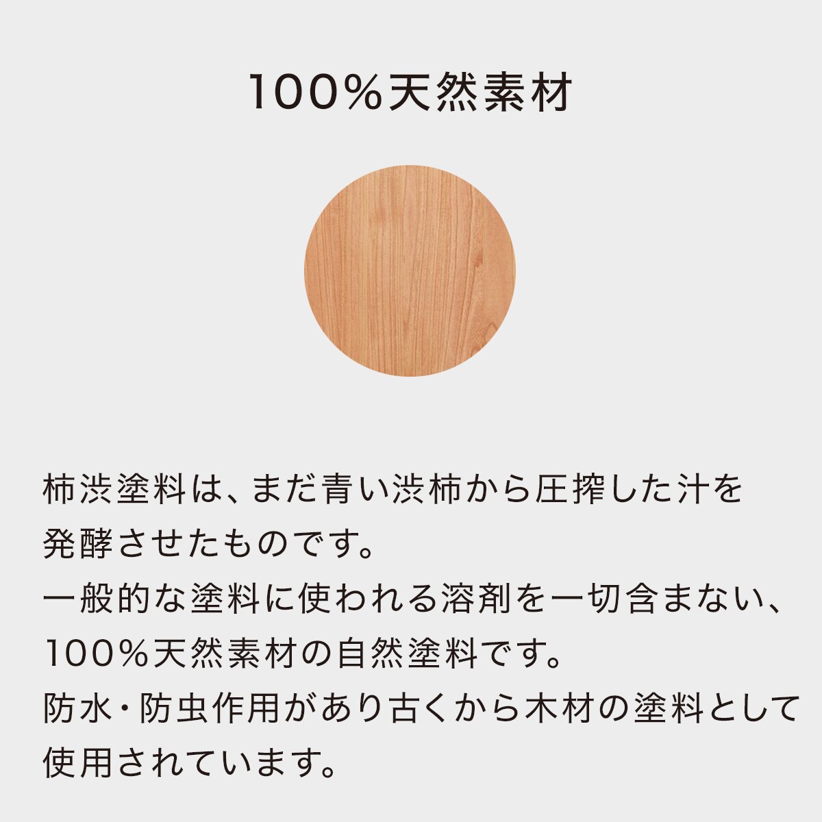 キャスター付き桐チェスト 柿渋仕上げ 幅100cm (MRPA-03)   【5年保証】