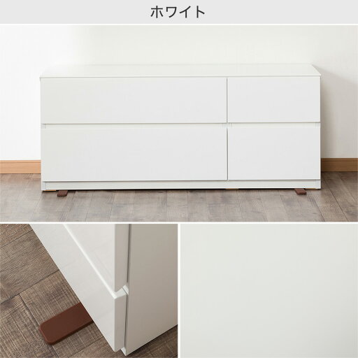 [幅120cm] ローチェスト (クエス 120-2LC)  【配送員設置】 【5年保証】 【記念祭価格： 3/21まで】