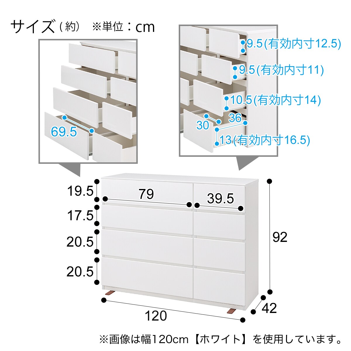 [幅120cm] ローチェスト(クエス 120-4LC WW)  【配送員設置】 【5年保証】 【記念祭価格： 3/21まで】