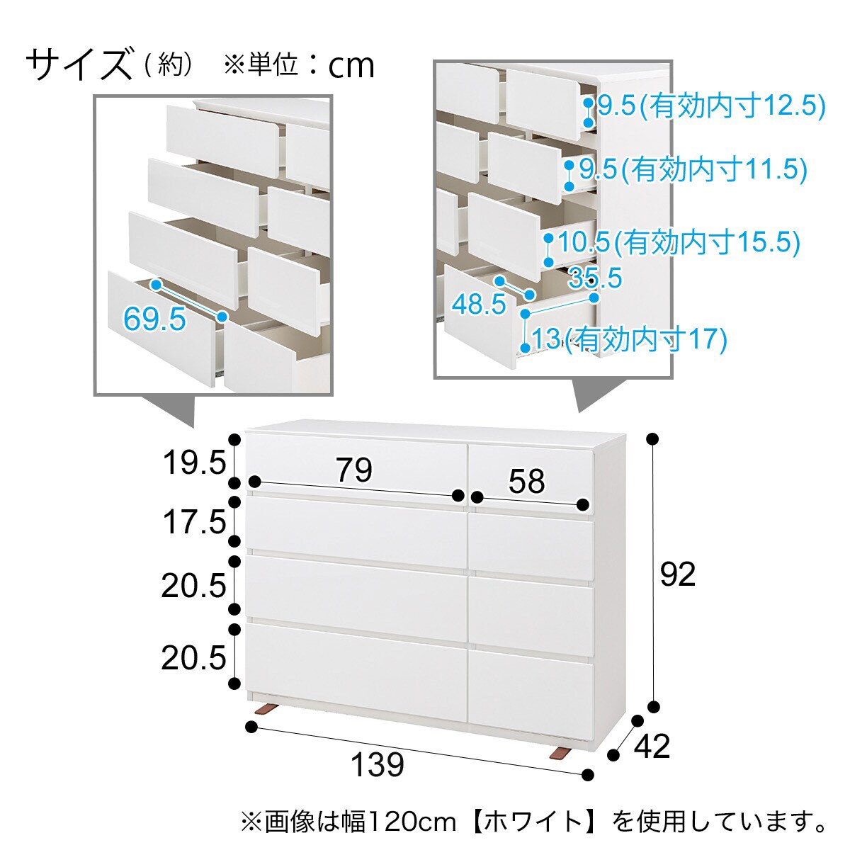 [幅140cm] ローチェスト(クエス 140-4LC WW)  【配送員設置】 【5年保証】 【記念祭価格： 3/21まで】