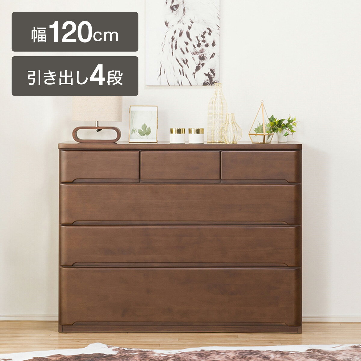 【値下げしました】0423-2 ニトリ チェスト 120幅 福岡 糸島 唐津 値下げしました】0423-2 ニトリ チェスト 120幅 福岡 糸島 唐津 【公式