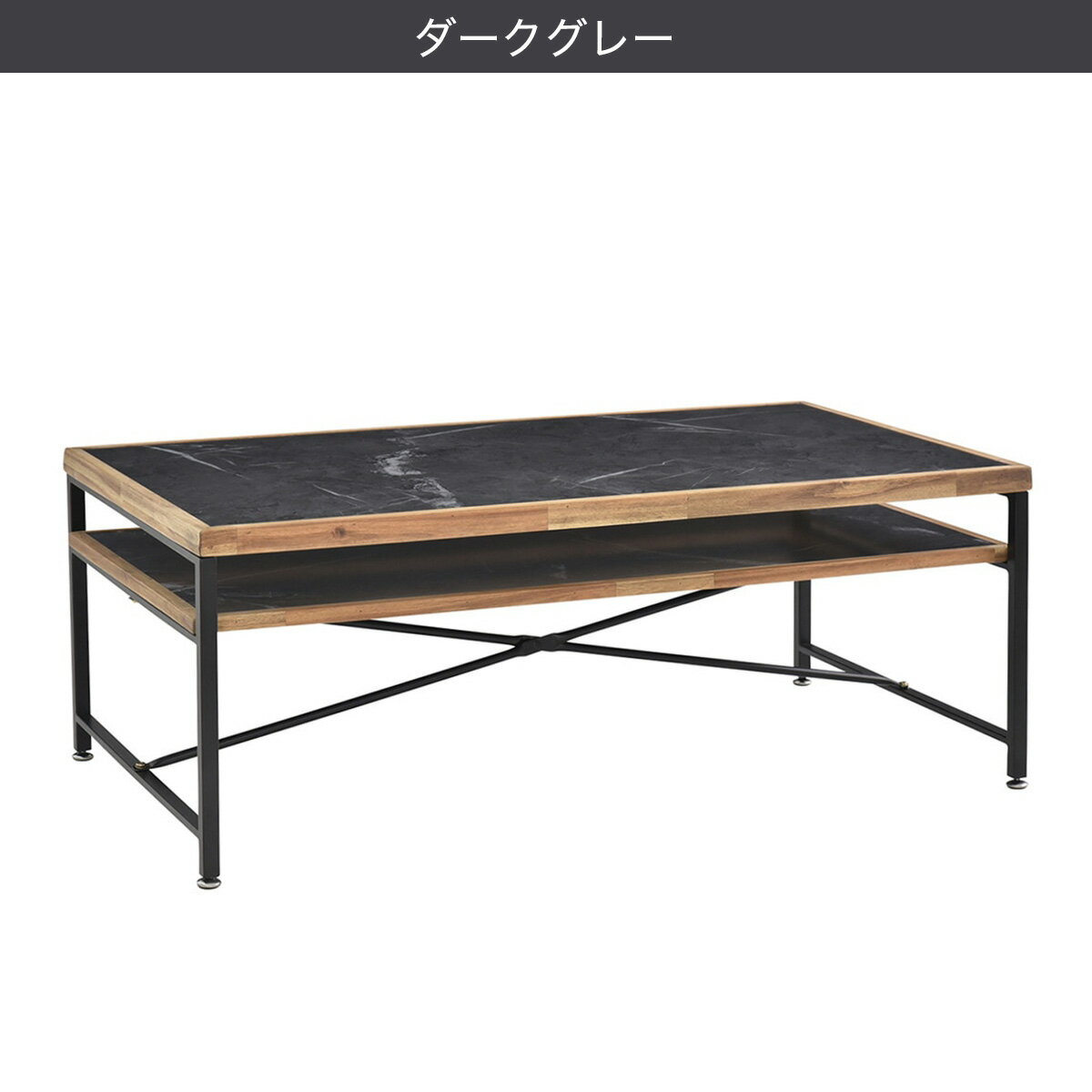 ヴィンテージ風センターテーブル【メーカー直送・】