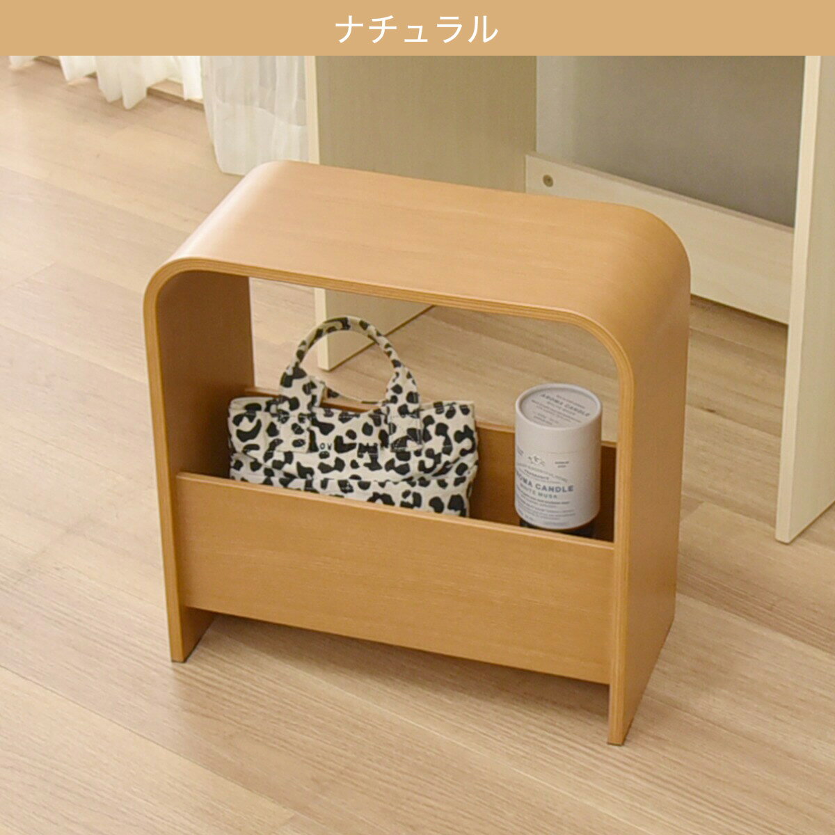 北欧風 収納付きスツール【メーカー直送・】