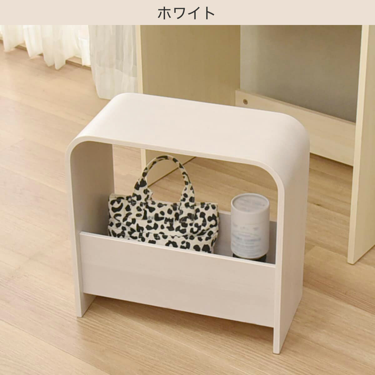 北欧風 収納付きスツール【メーカー直送・】