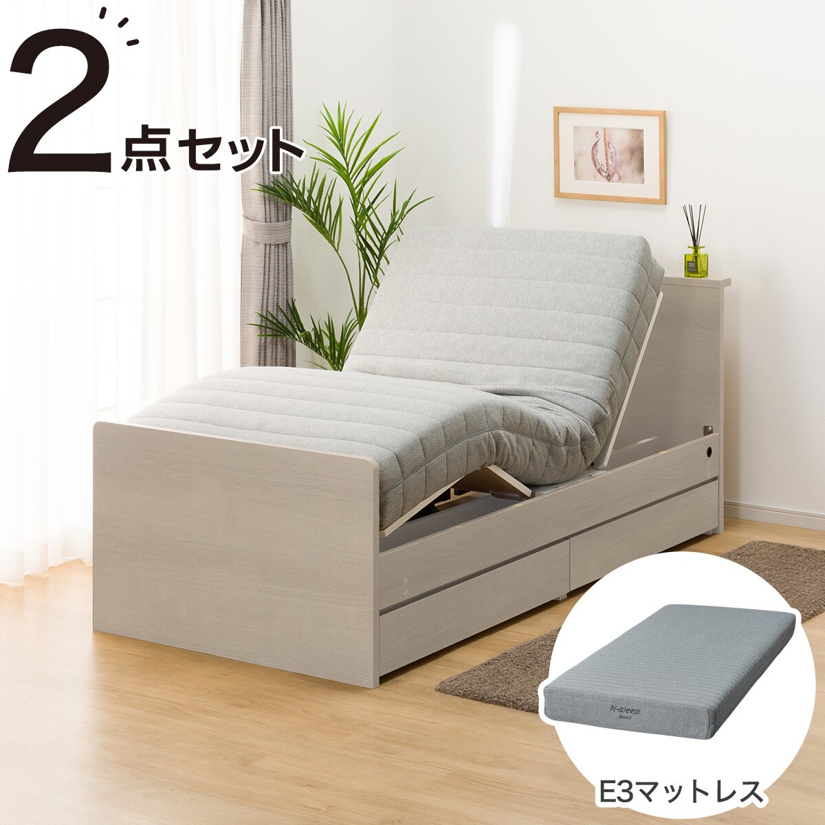 楽天市場】ニトリ リクライニングベッド 電動の通販