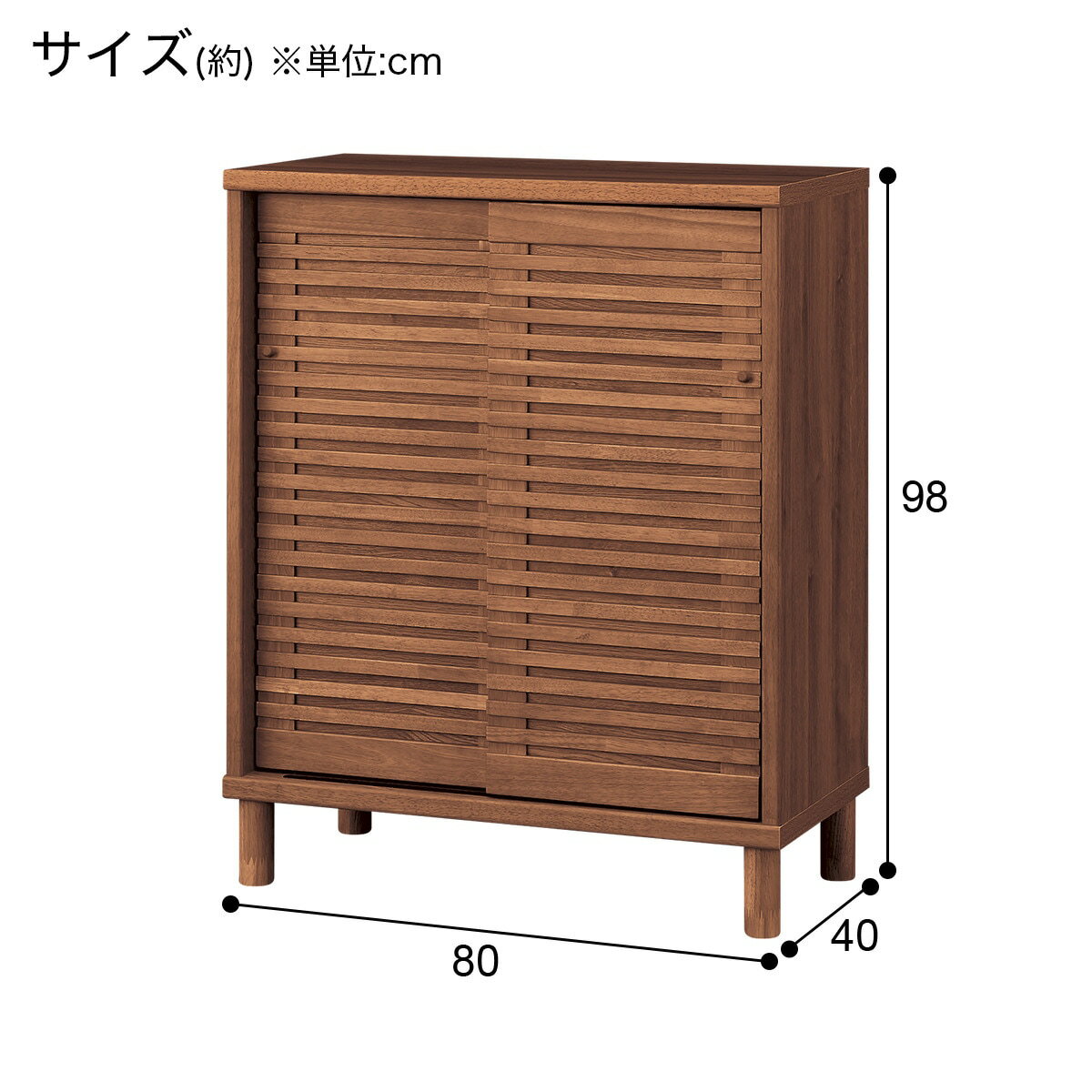 [幅80cm] シューズボックス(モミジ2 80 MBR)  【配送員設置】 【5年保証】