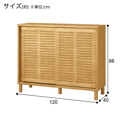 [幅120cm] シューズボックス(モミジ2 120 LBR)  【配送員設置】 【5年保証】