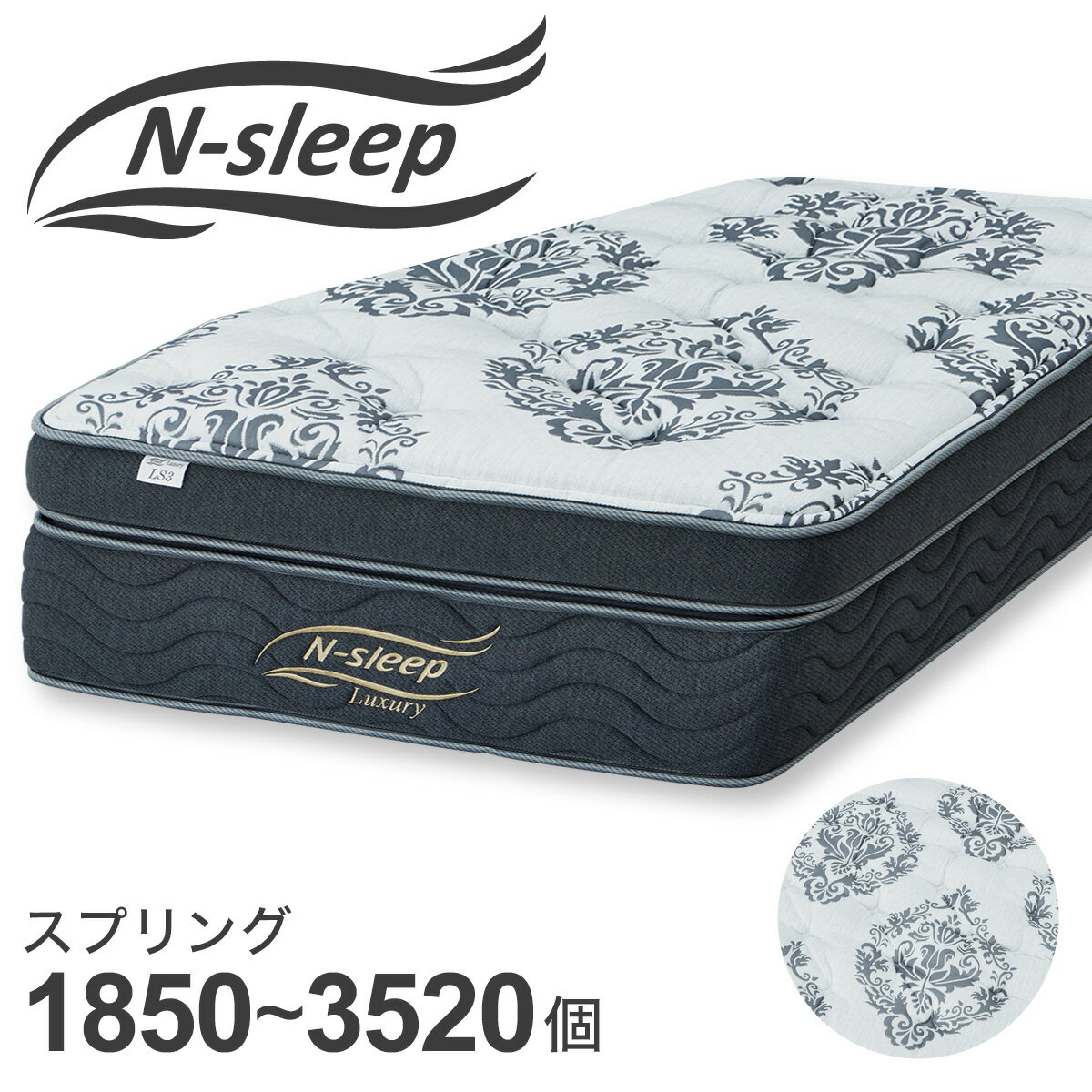 楽天市場】ニトリ nスリーププレミアムの通販 楽天市場】ニトリ nスリーププレミアムの通販