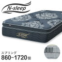 マットレス(Nスリープラグジュアリー LH2)【配送員設置商品】(3)