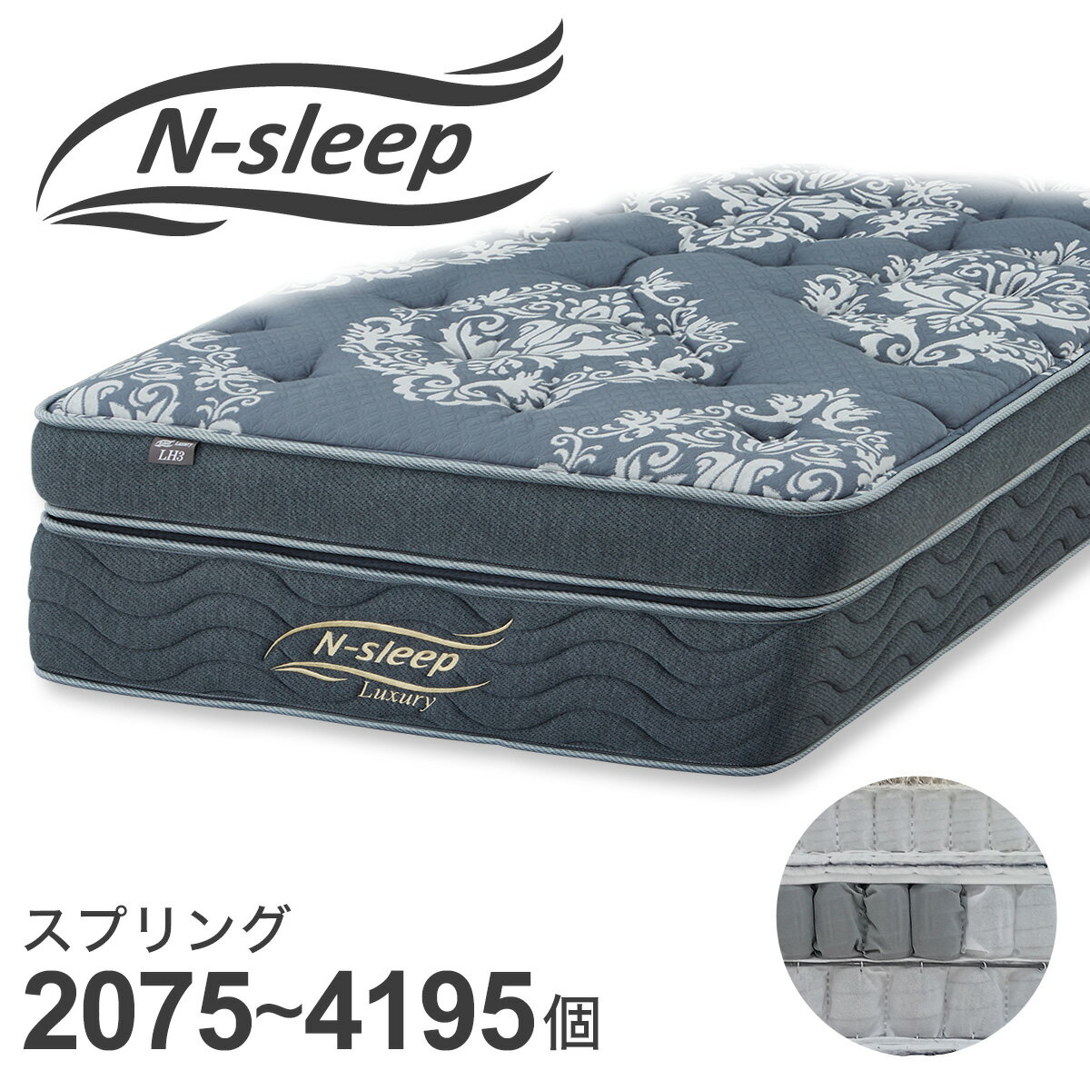 楽天市場】ニトリ nスリープ プレミアム p3の通販 楽天市場】ニトリ nスリープ プレミアム p3の通販