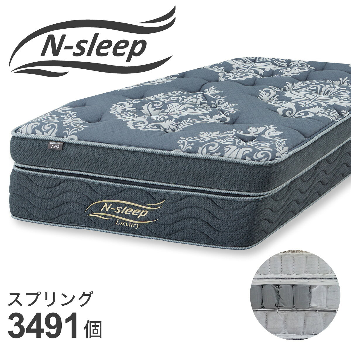 楽天市場】マットレス（ブランドニトリ,エアウィーヴ・サイズ（寝具 