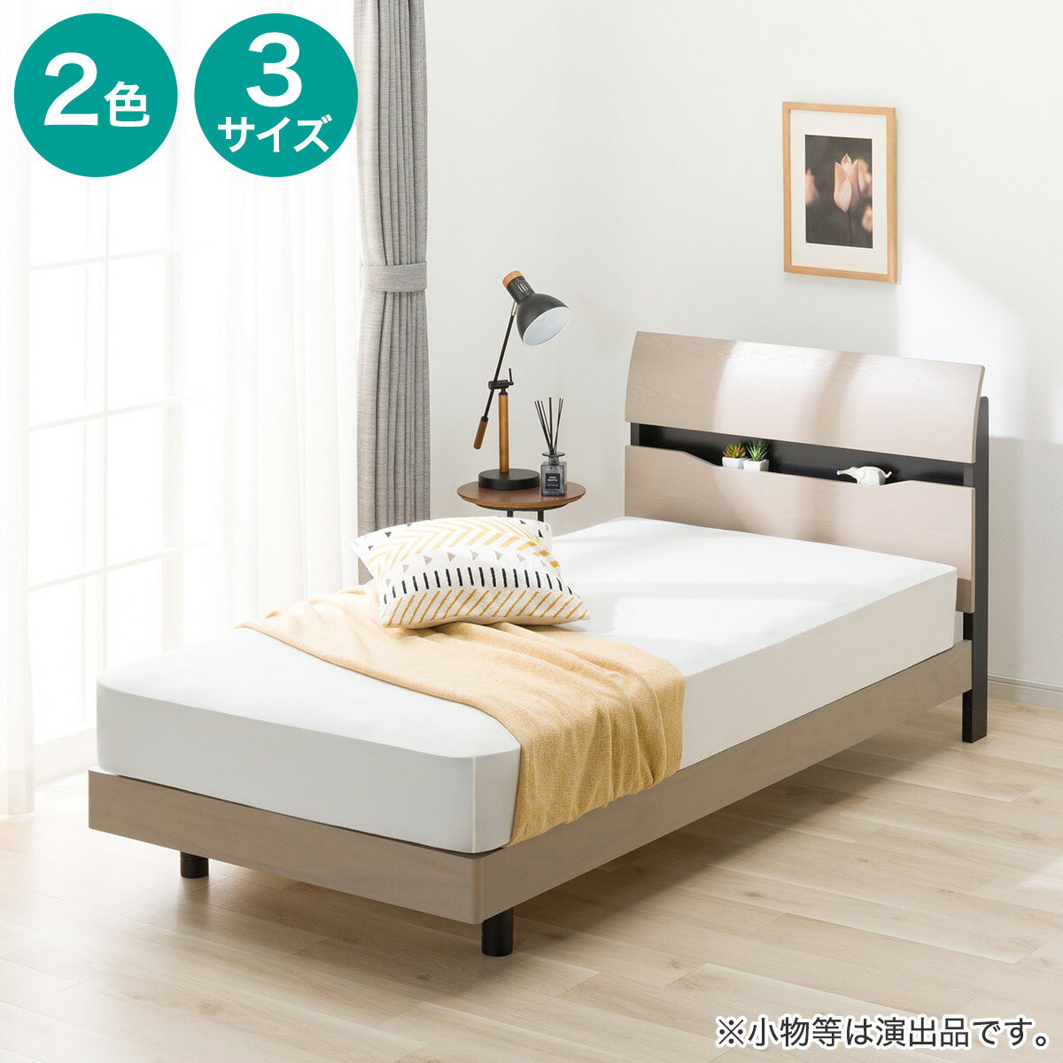 すのこベッドフレーム(MF403)　ニトリ 【配送員設置商品】