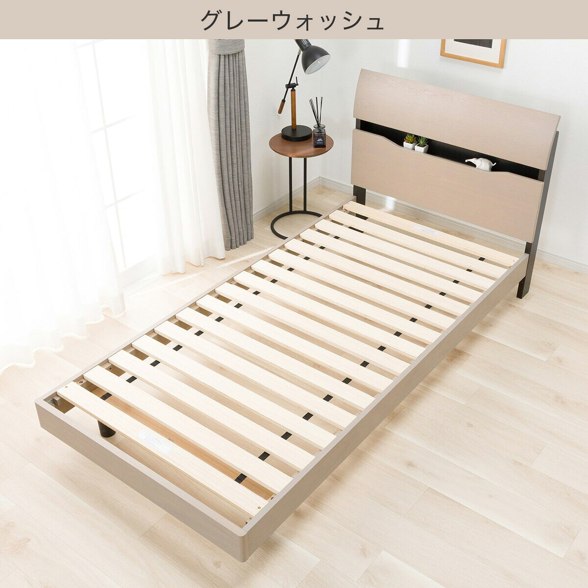 すのこベッドフレーム(MF403) ニトリ 【配送員設置商品】