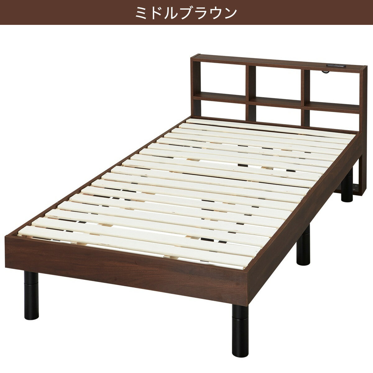 棚付きすのこベッド(MD001)