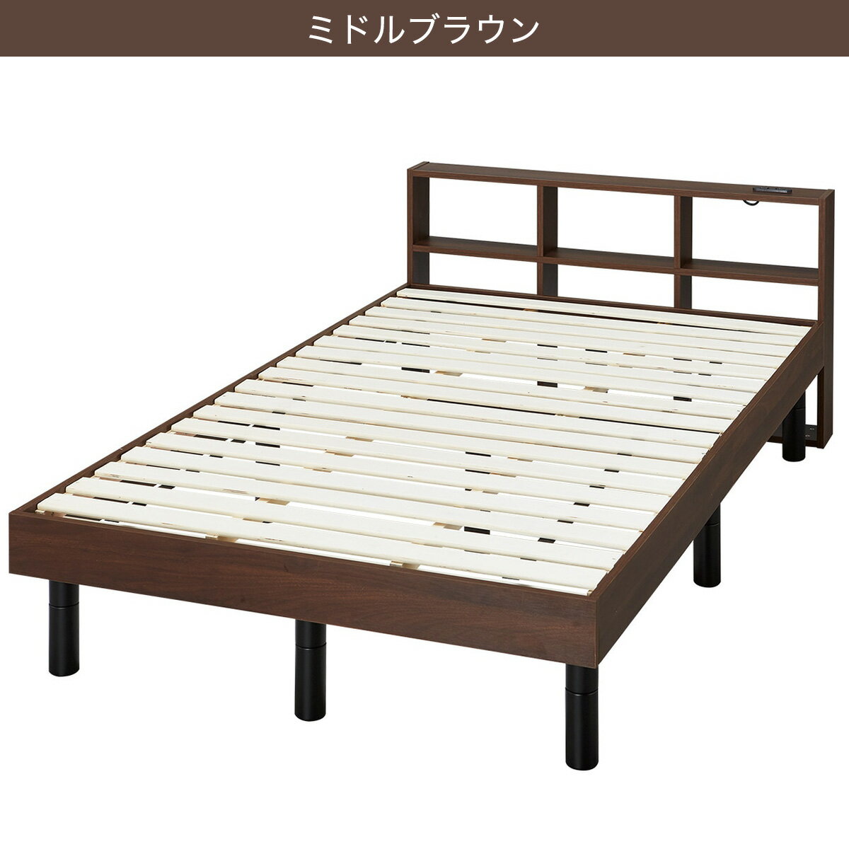 棚付きすのこベッド(MD001)