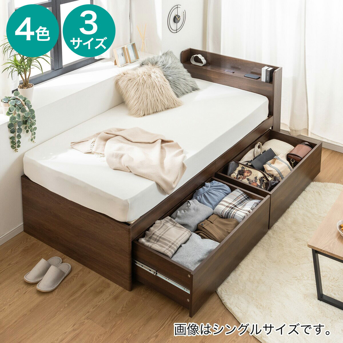楽天市場】ニトリ(サイズ(寝具)シングル)(ベッドフレーム 楽天市場】ニトリ(サイズ(寝具)シングル)(ベッドフレーム