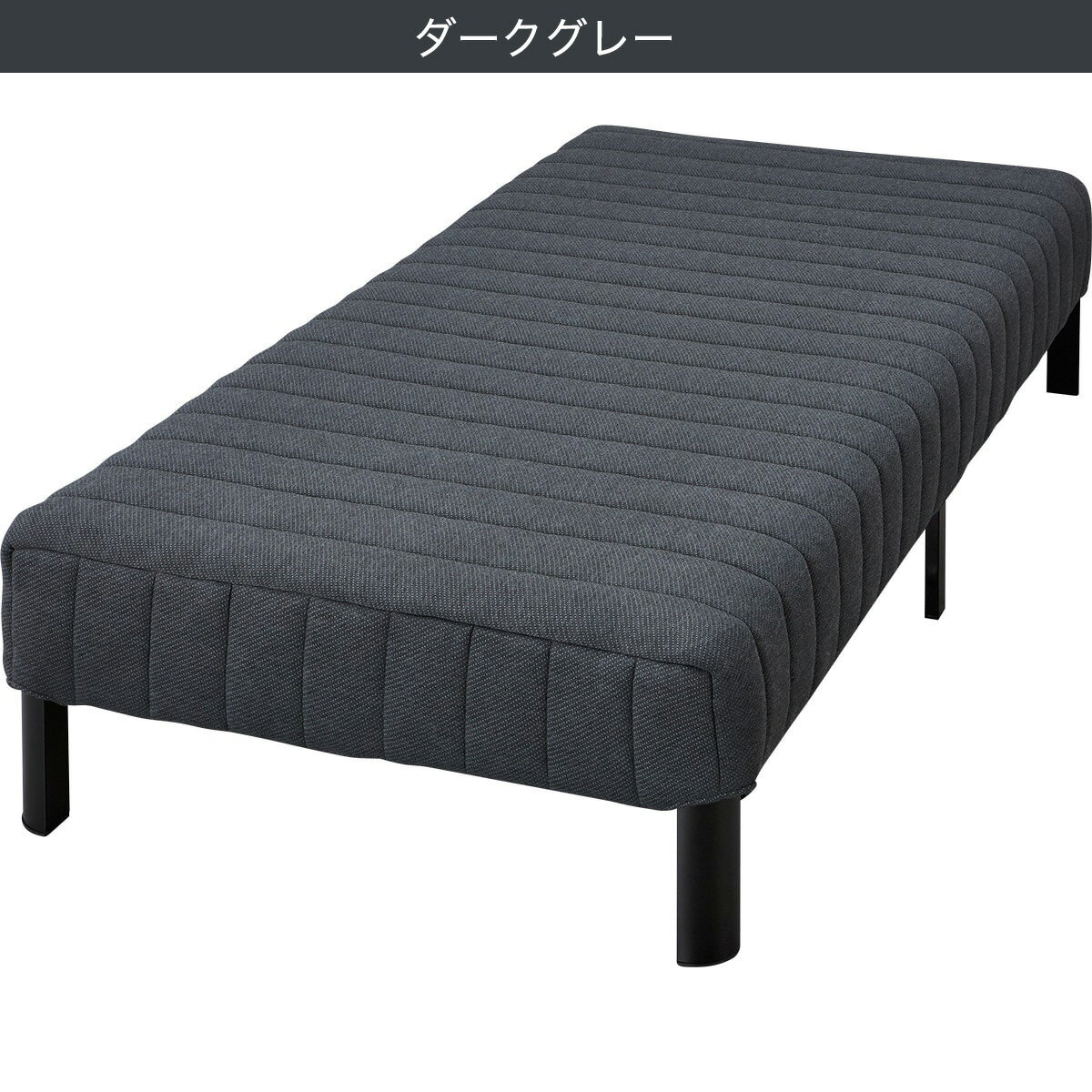 シングル脚付きマットレスベッド(CT002 BK)