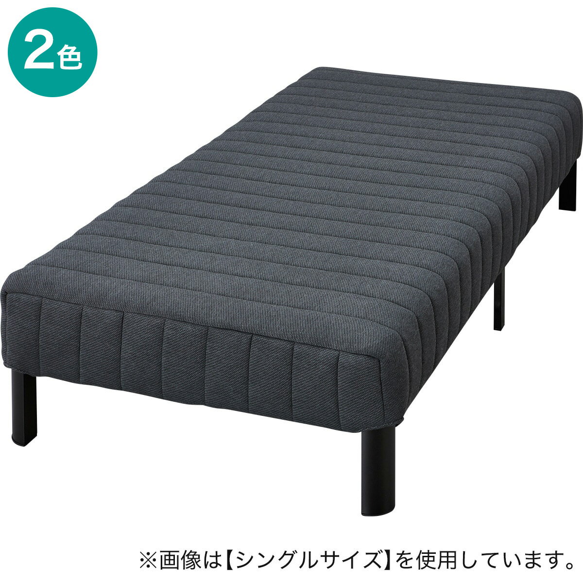 ニトリのセミダブル脚付きマットレスベッド(CT002 BK)【配送員設置商品】(ベッド)