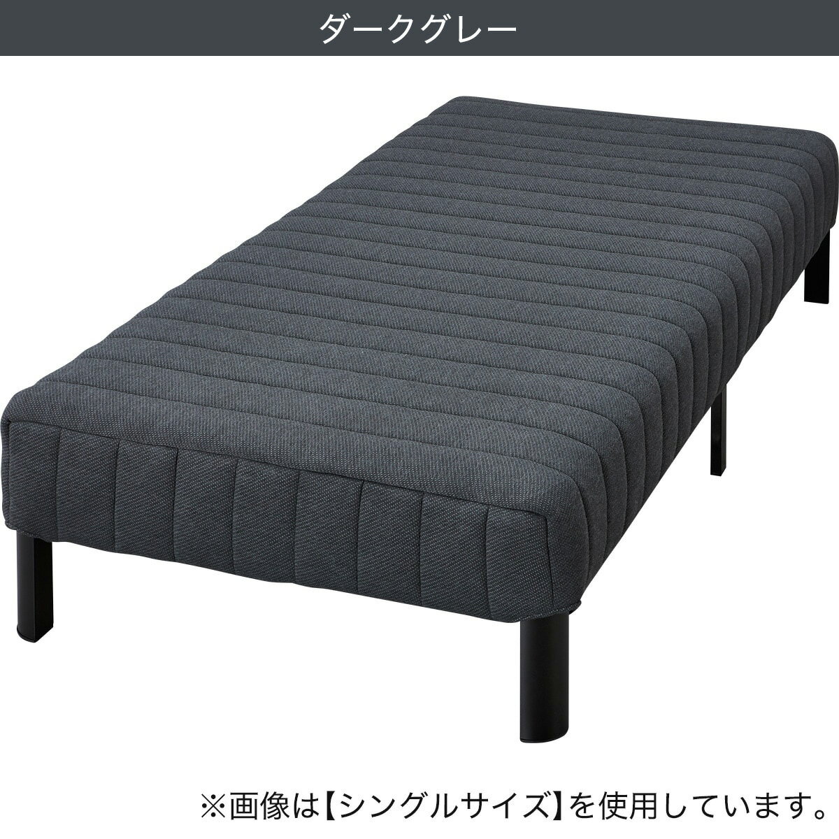 セミダブル脚付きマットレスベッド(CT002 BK)【配送員設置商品】