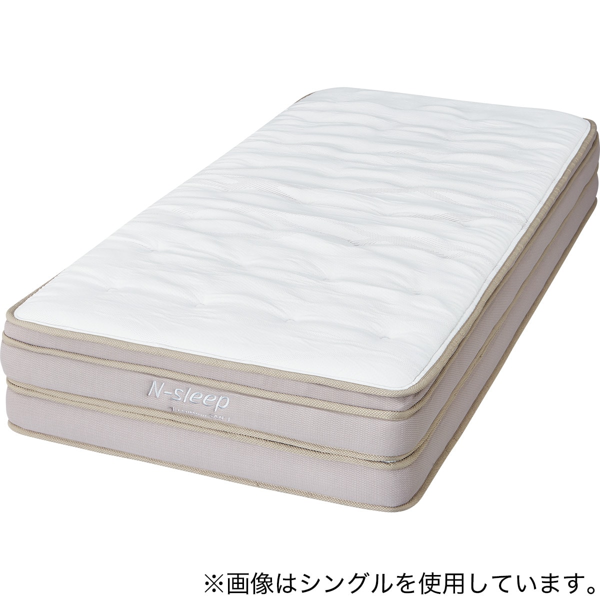 マットレス(Nスリープ PS2)【配送員設置商品】