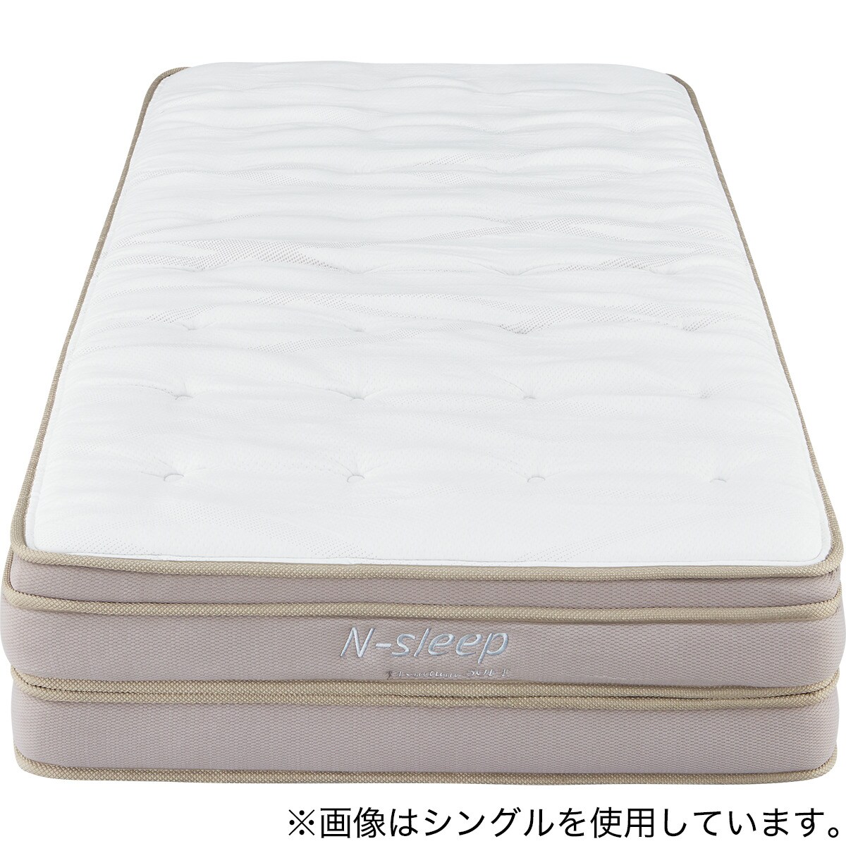 マットレス(Nスリープ PS2)【配送員設置商品】