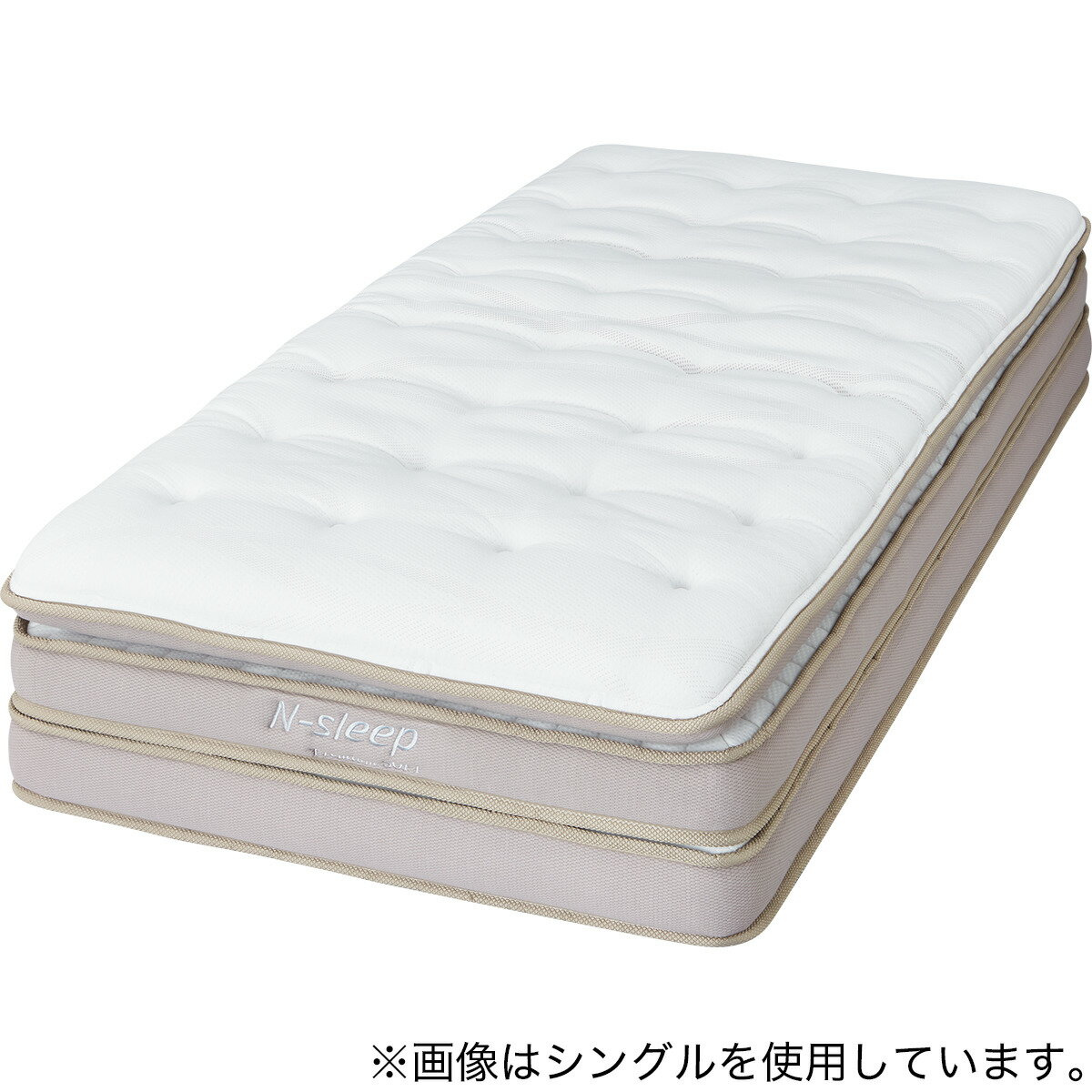 マットレス(Nスリープ PS3)【配送員設置商品】