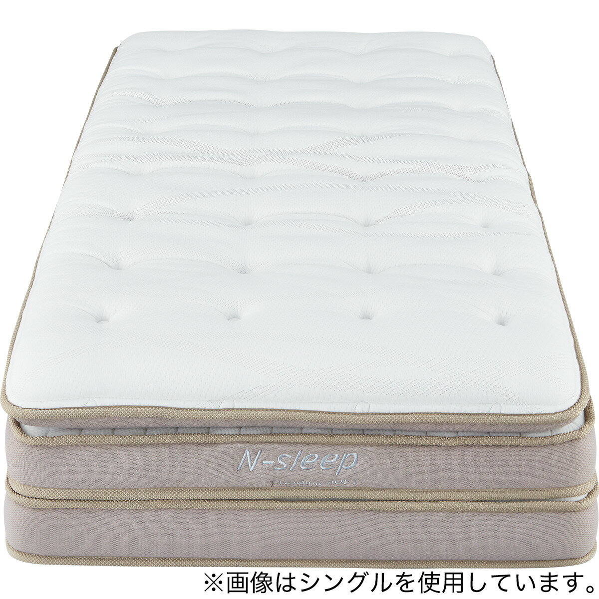 マットレス(Nスリープ PS3)【配送員設置商品】