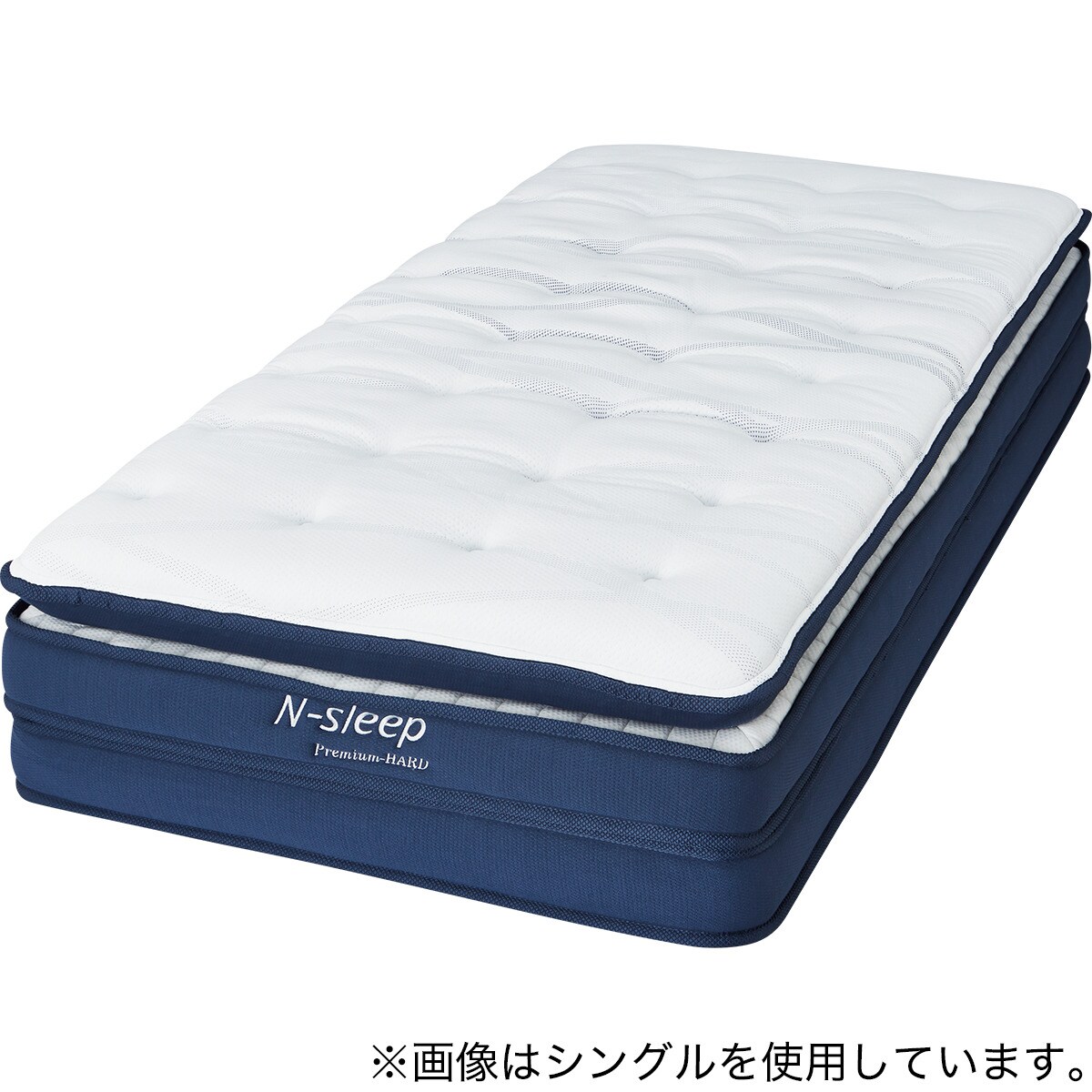 マットレス(Nスリープ PH3)【配送員設置商品】