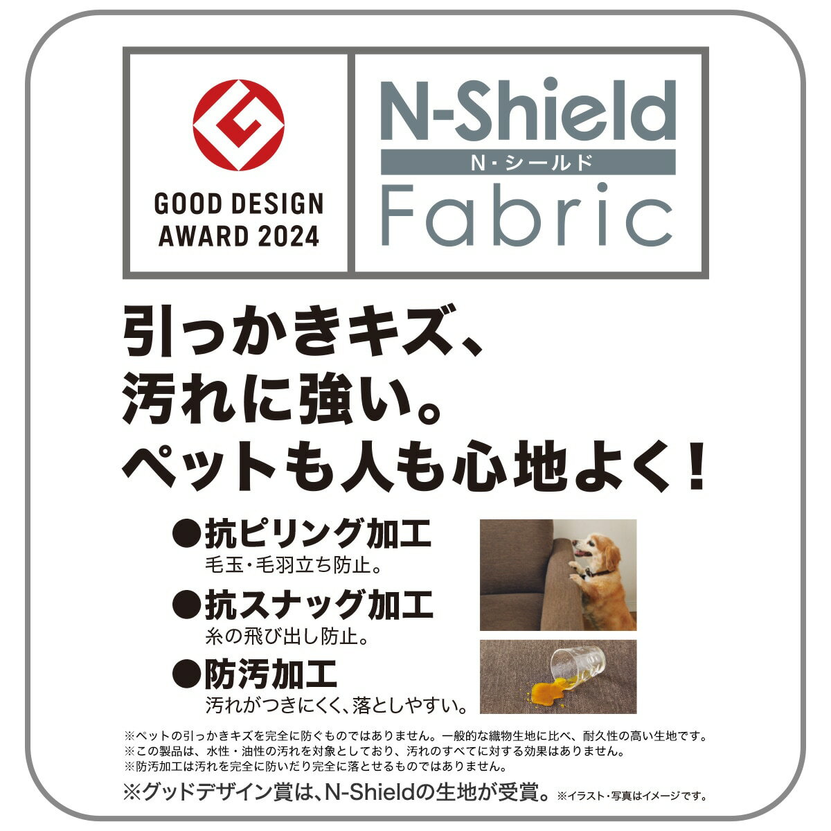 すのこベッドフレーム(FB502 L/L Nシールド MBR2)【配送員設置商品】