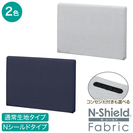 ニトリの専用アーム(FB501 ARM)【配送員設置商品】(ベッド)