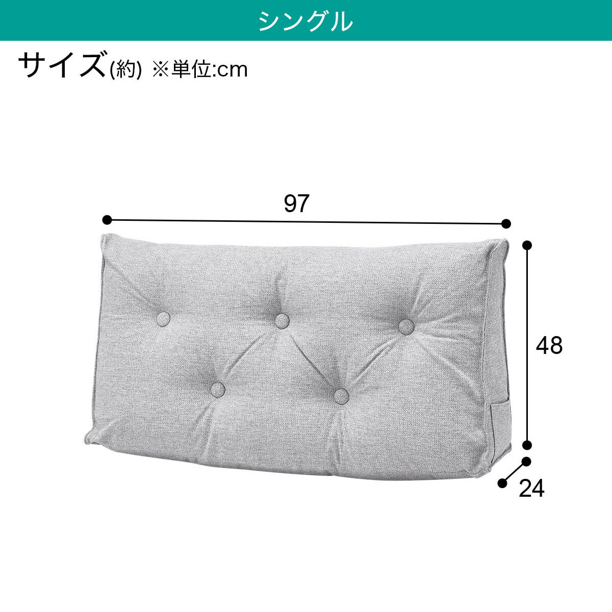 HB002ベッド専用クッション(HB002)