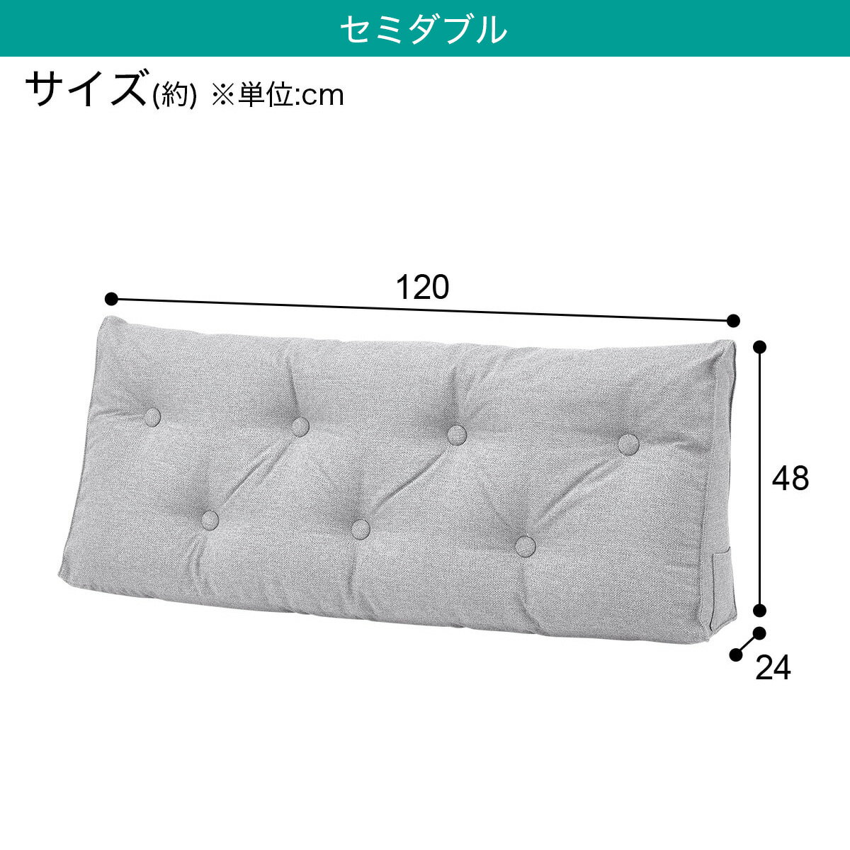 HB002ベッド専用クッション(HB002)