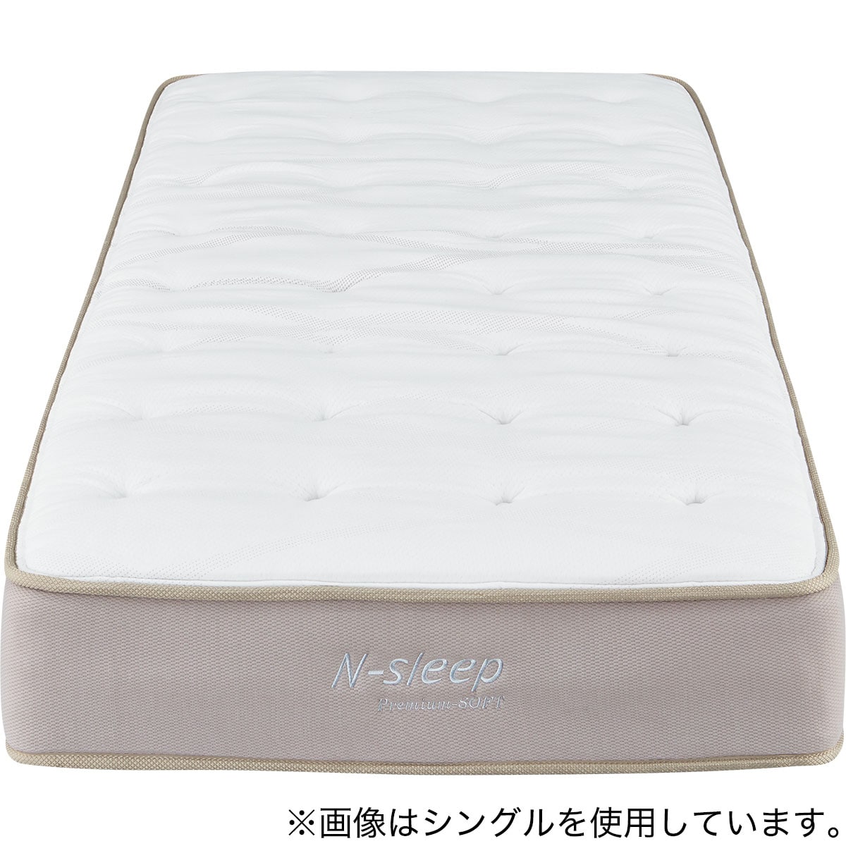 セミシングルマットレス(Nスリープ PS1)