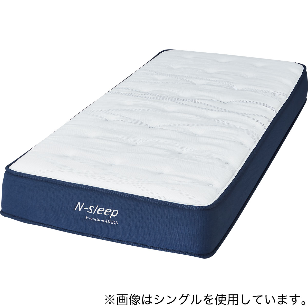 セミシングルマットレス(Nスリープ PH1)